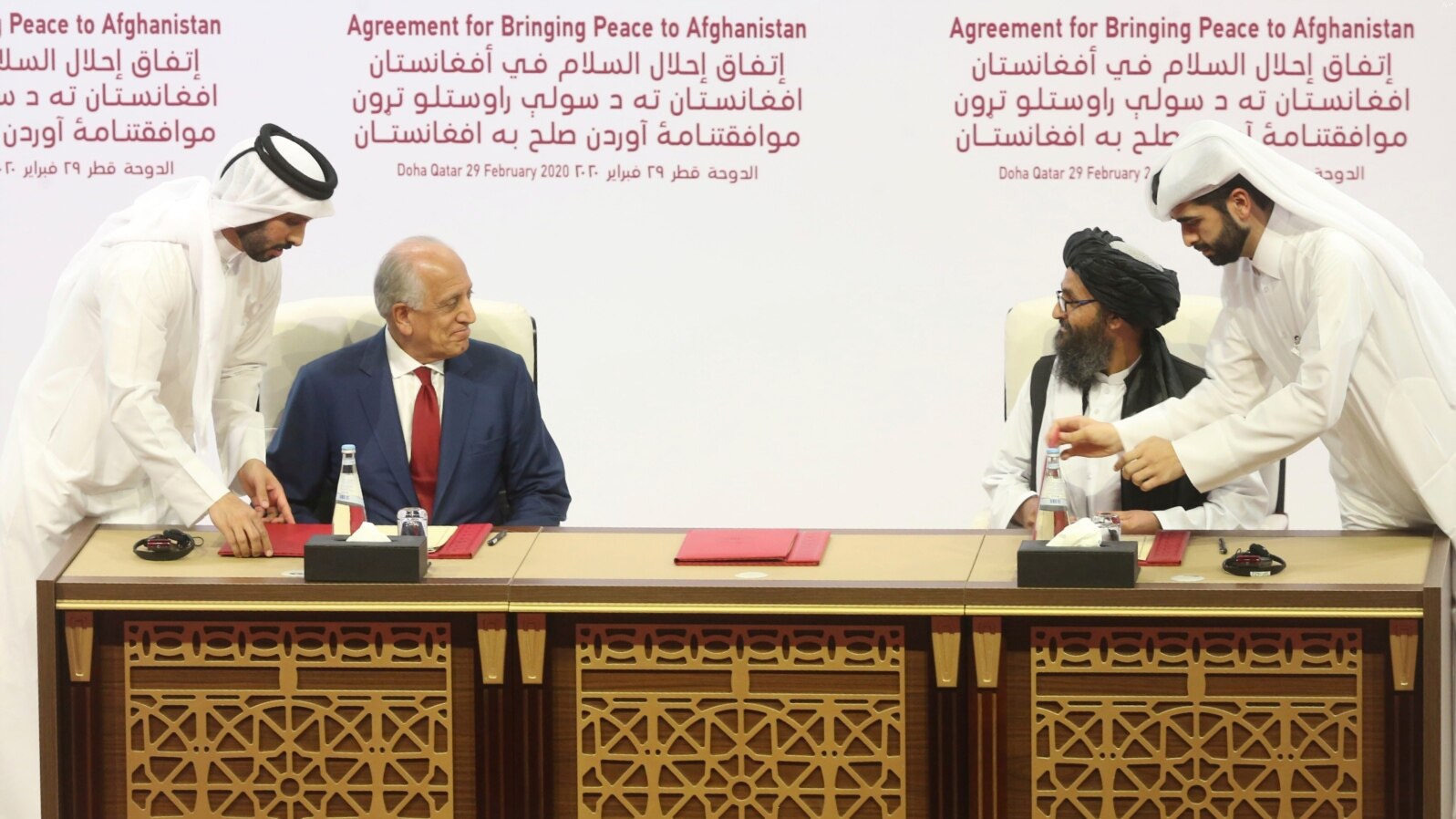 Doha Agreement