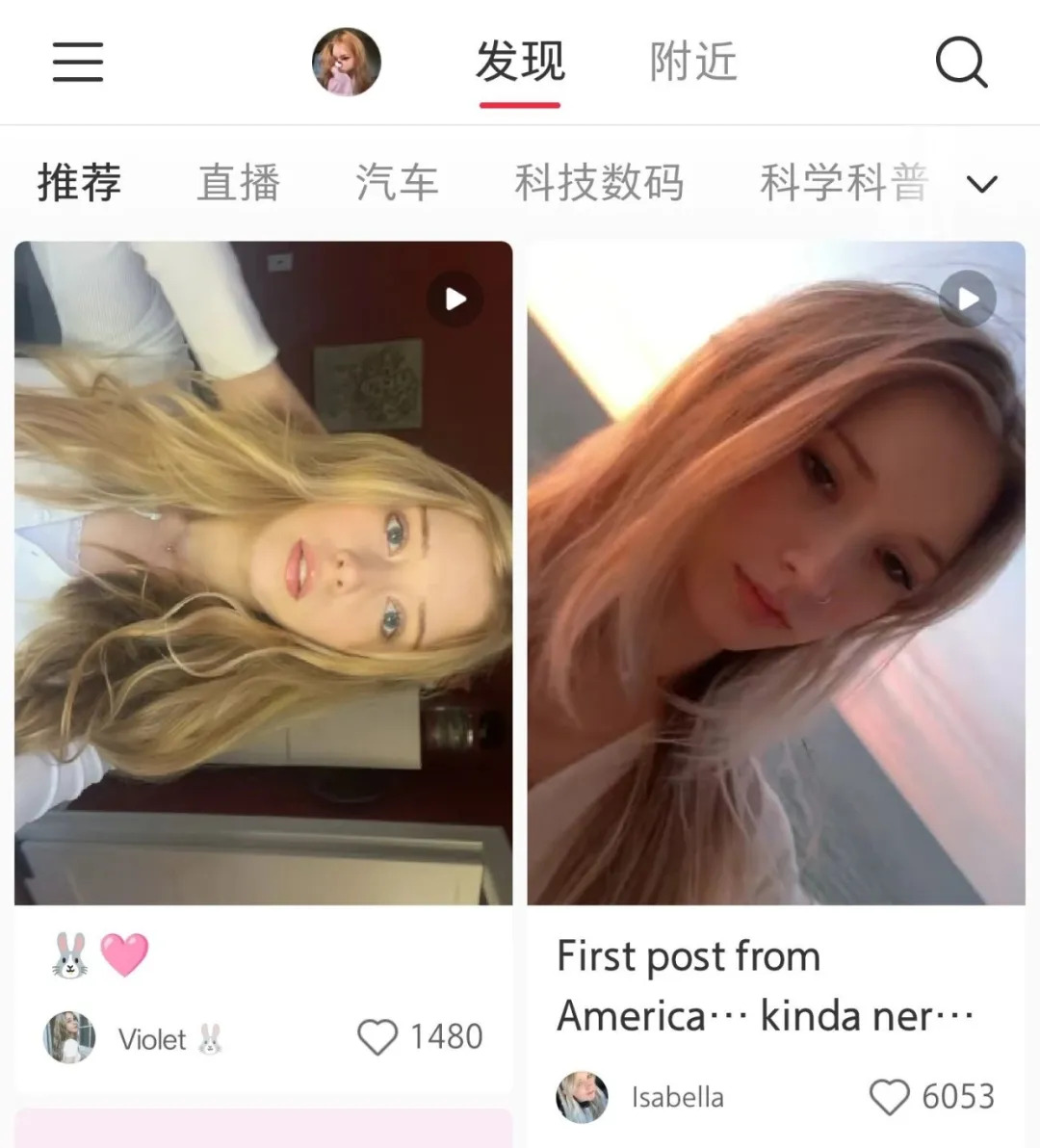 TikTok beauties collectively flee to REDnote