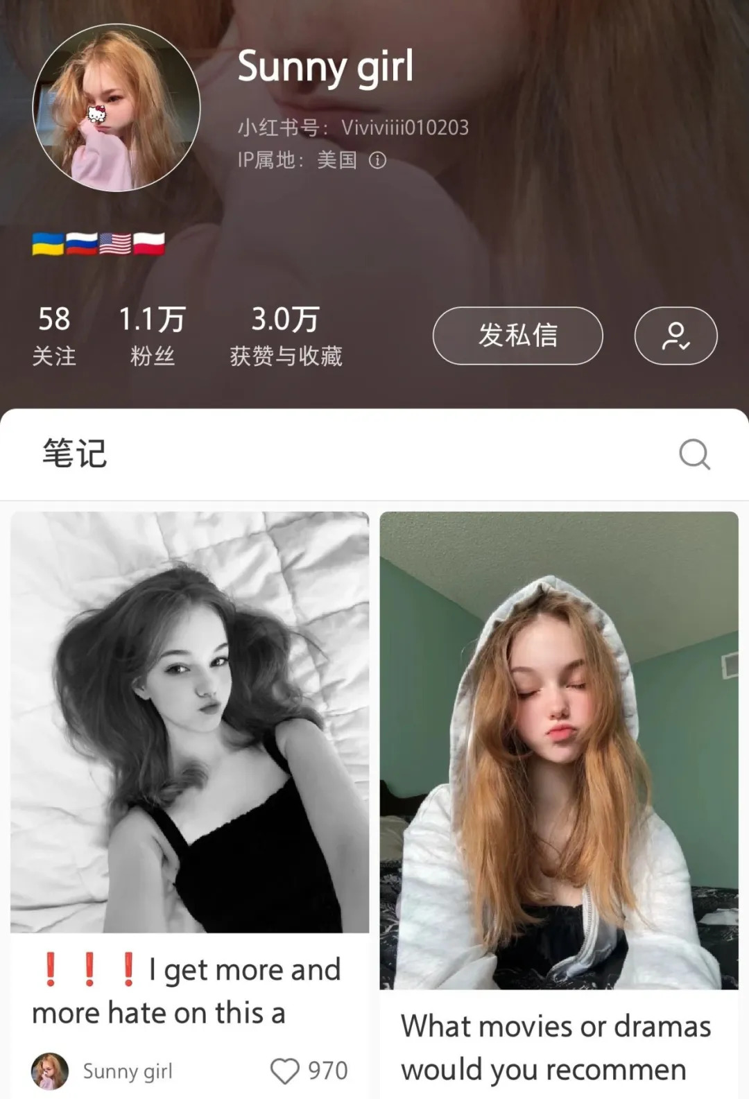 Sunny girl, who joined REDnote earlier, claims to have just turned 18 and already has 11,000 fans.