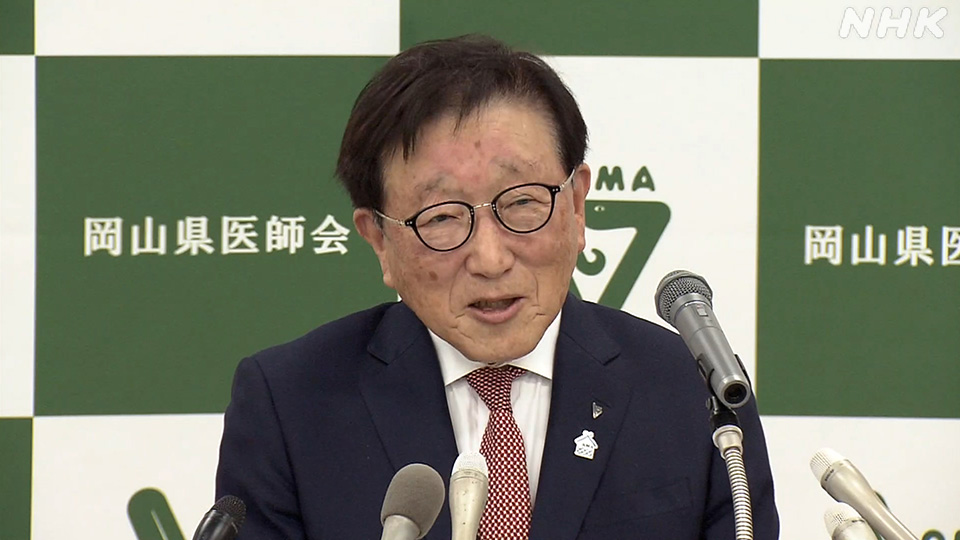 Matsuyama Masaharu, Chairperson of the Okayama Prefectural Medical Association