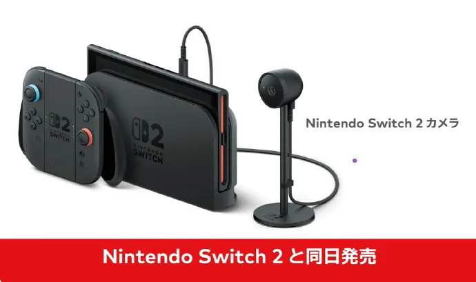 Switch 2 Camera accessory