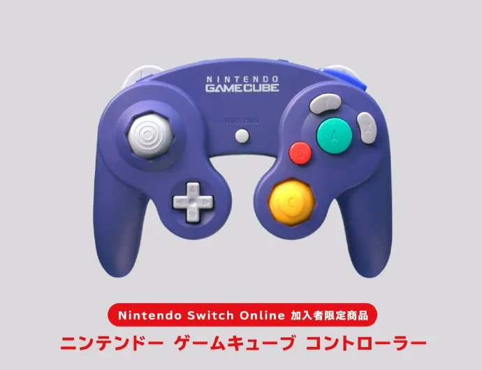 GameCube controller