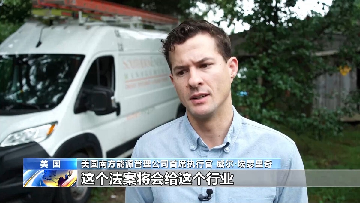 Will Etheridge, CEO of Southern Energy Management
