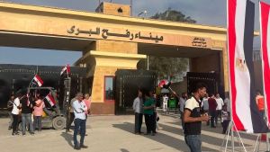 Egypt will open Rafah Crossing on 19th